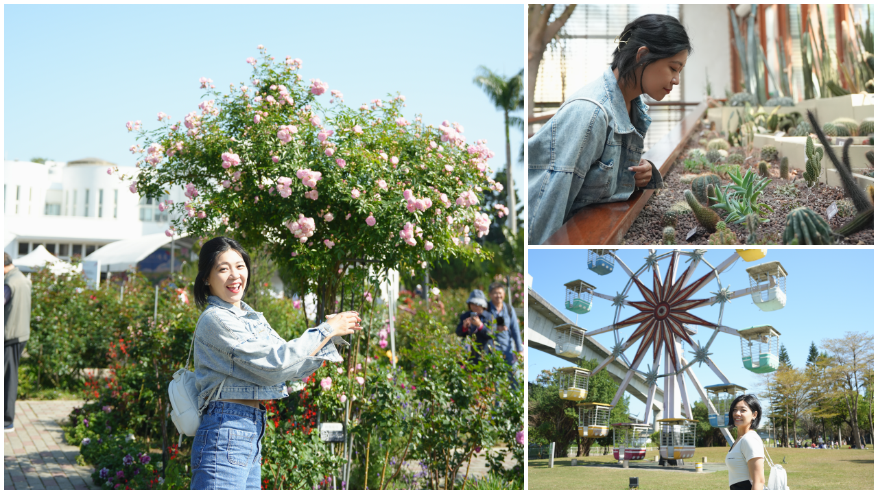 2023臺北玫瑰展在花博，一日遊行程推薦